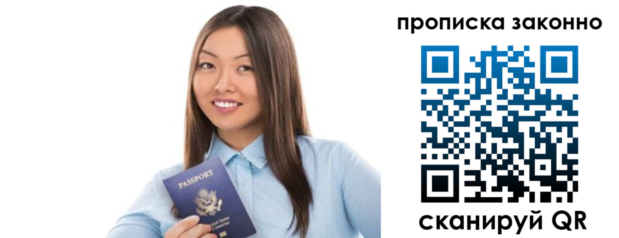 форма 3 в Светлогорске