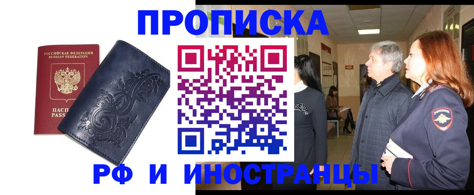 форма 3 в Светлогорске