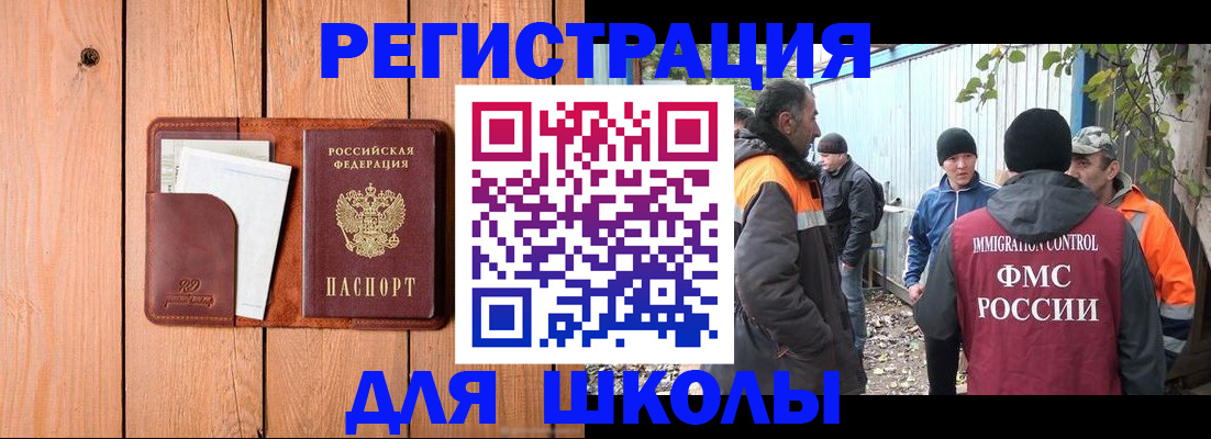 форма 3 в Светлогорске