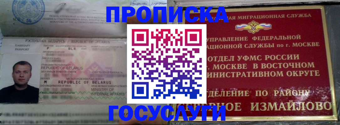 форма 3 в Светлогорске